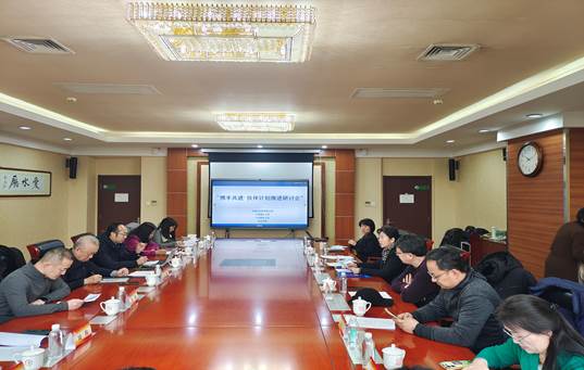 说明: 微信图片_20250103135648